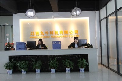 計算機軟硬件技術開發、服務與設備批發的完整解決方案