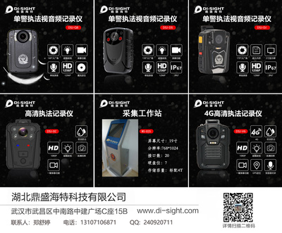 關于我們 專業的計算機軟硬件設備批發