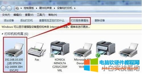 電腦設(shè)置針式打印機完整指南與選購建議